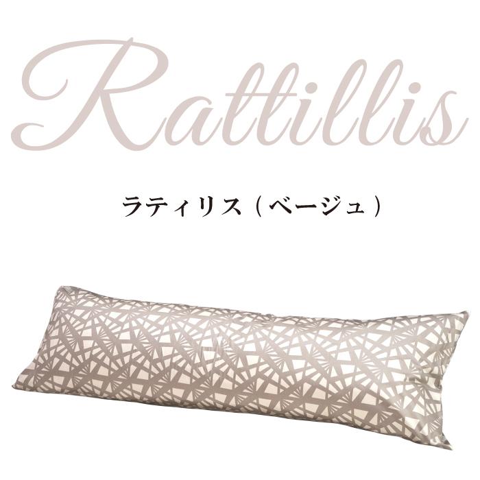 ダブル、ピロケース、3枚セット、まくらカバー、43×120㎝、日本製、綿100% 送料無料 日本製 綿100% 枕カバー ファスナー式 ピロケース 43