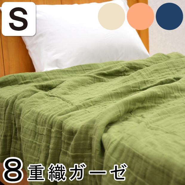 織布美人　ガーゼケット　2枚セット 織布美人 6重織シルク混ガーゼケット 22516410