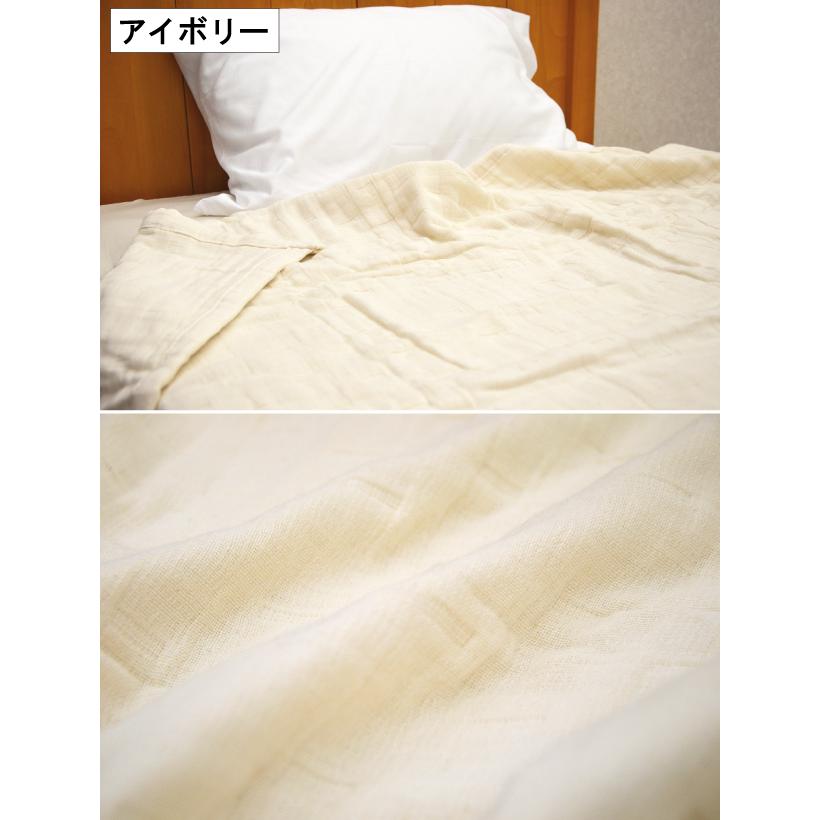 抗菌防臭加工無料 8重織り ピュアコットン ガーゼケット シングル 140