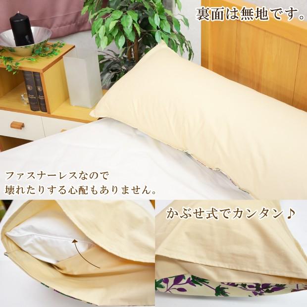 抗菌加工無料【標準タイプ】ダウンピロー 43×120cm カバープレゼント