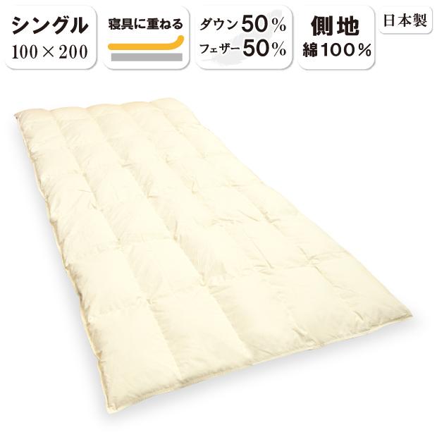 Feather Futon 羽毛敷き布団 Feather セール Futon 羽毛敷き布団 Feather Futon 羽毛敷き布団