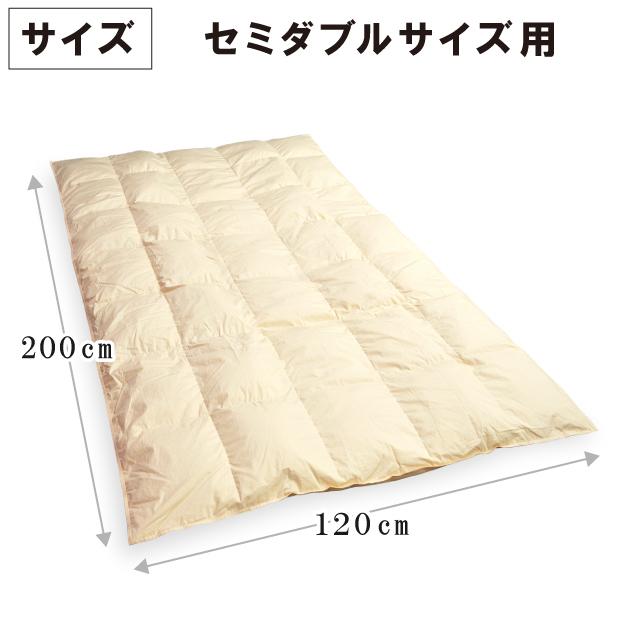 ダウンパッド セミダブルサイズ 120×200cm ダウン50% フェザー 50% 羽毛敷き布団 日本製 フェザーパッド 敷きパッド 羽毛敷きパッド_2