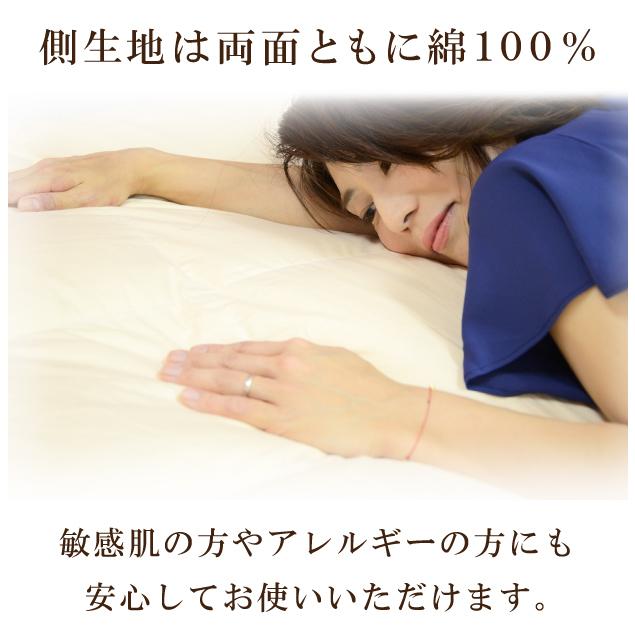 ダウンパッド セミダブルサイズ 120×200cm ダウン50% フェザー 50% 羽毛敷き布団 日本製 フェザーパッド 敷きパッド 羽毛敷きパッド_7