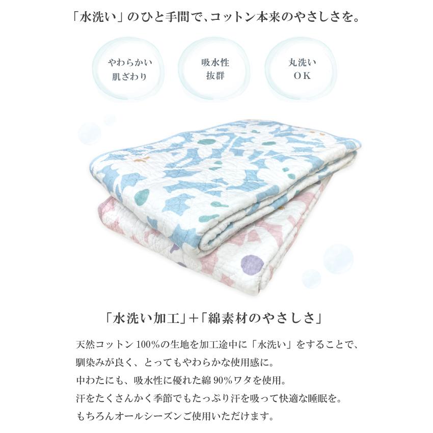 抗菌防臭加工無料 水洗い ガーゼ キルト 敷きパッド シングル 綿100