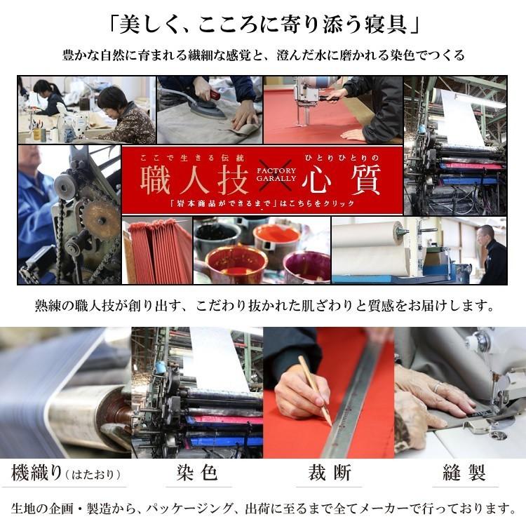 スーピマ綿 掛け布団カバー クイーンロング 210×210cm 超長綿 スーピマ