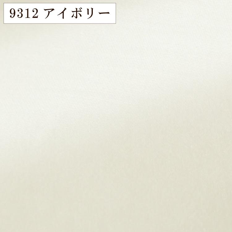 スーピマ綿 掛け布団カバー クイーンロング 210×210cm 超長綿 スーピマ