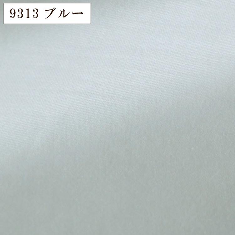 スーピマ綿 掛け布団カバー クイーンロング 210×210cm 超長綿 スーピマ
