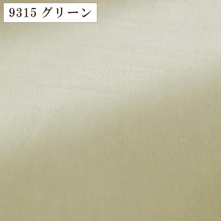スーピマ綿 掛け布団カバー クイーンロング 210×210cm 超長綿 スーピマ