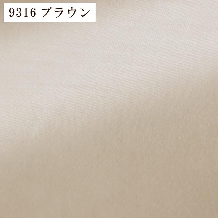 スーピマ綿 掛け布団カバー クイーンロング 210×210cm 超長綿 スーピマ