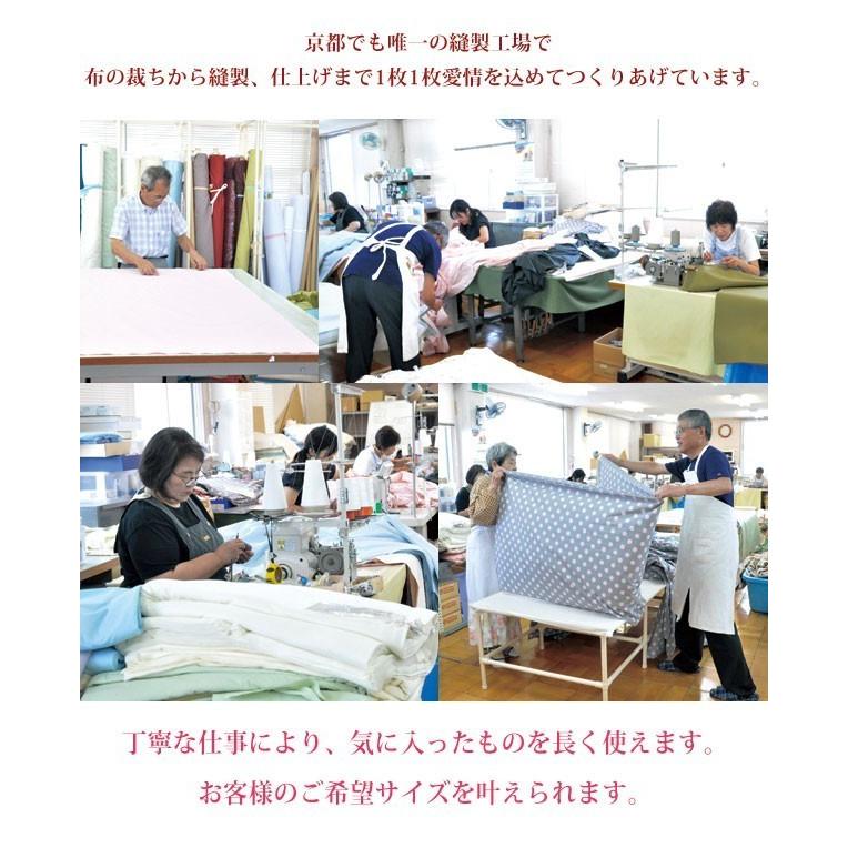 スーピマ綿 掛け布団カバー クイーンロング 210×210cm 超長綿 スーピマ