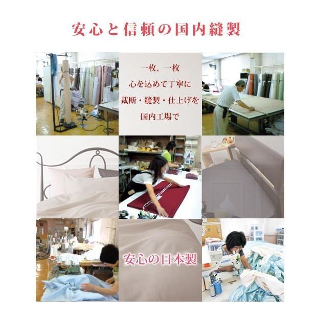 スーピマ綿 掛け布団カバー クイーンロング 210×210cm 超長綿 スーピマ