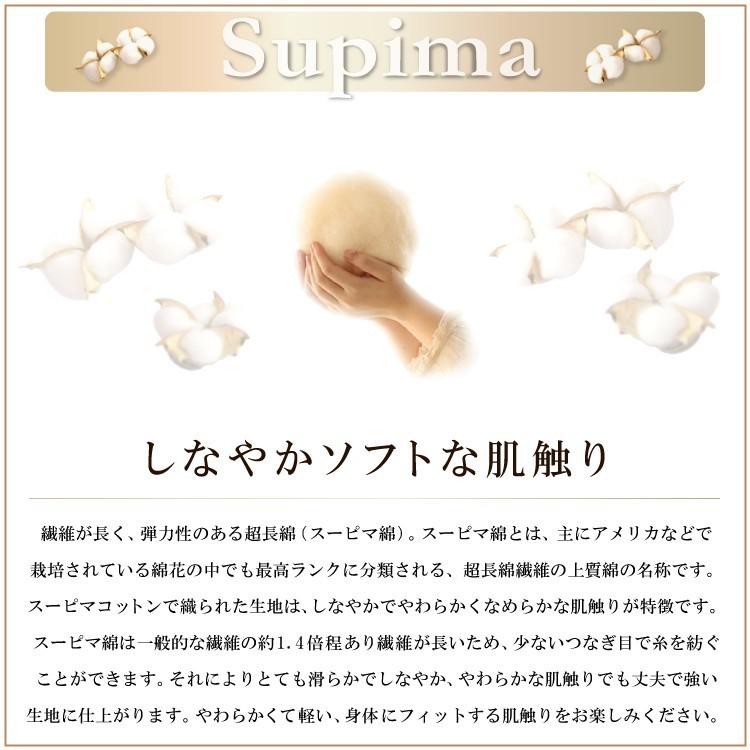 スーピマ綿 掛け布団カバー クイーンロング 210×210cm 超長綿 スーピマ