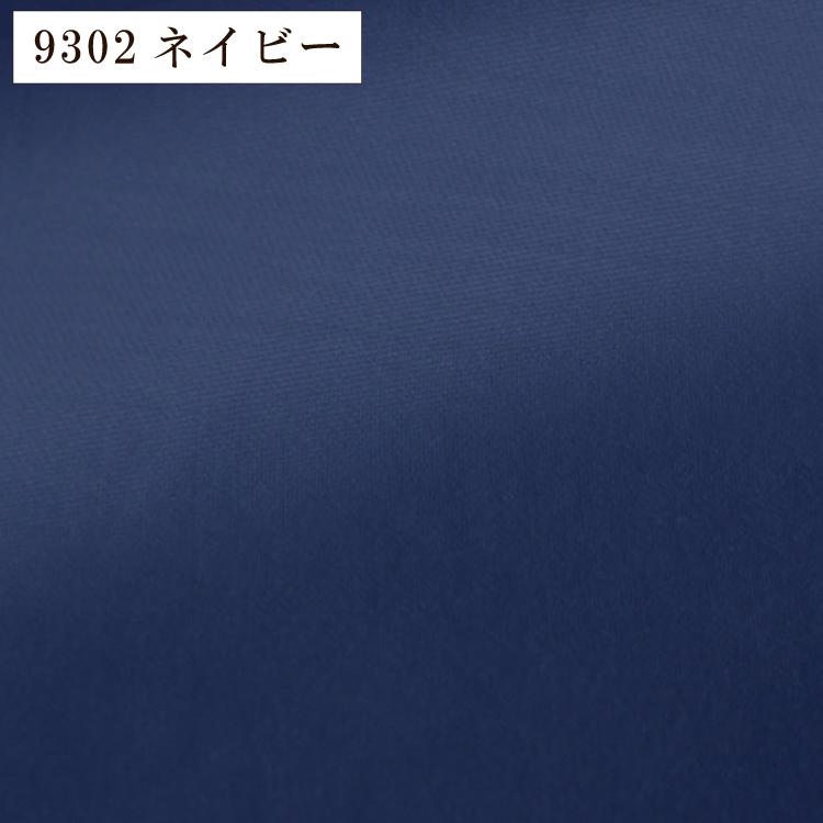 スーピマ綿 掛け布団カバー クイーンロング 210×210cm 超長綿 スーピマ