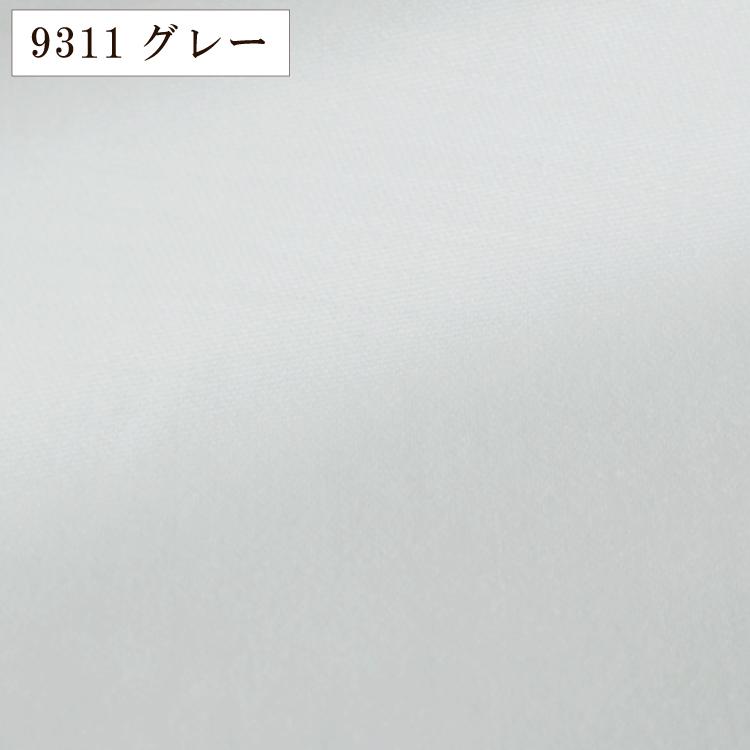 スーピマ綿 掛け布団カバー クイーンロング 210×210cm 超長綿 スーピマ