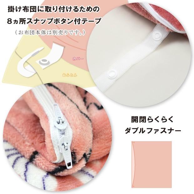 掛けカバー シングル シビラ シングルロング 布団カバー 掛カバー 150