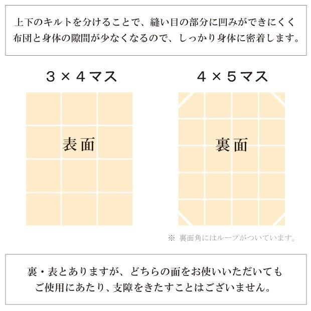 2500円抗菌防臭加工無料 羽毛布団 シングル ハンガリー産 ホワイトマザーグースダウン93％ 1.3kg 二層キルト 甲州 羽毛布団｜kaimintengoku｜10