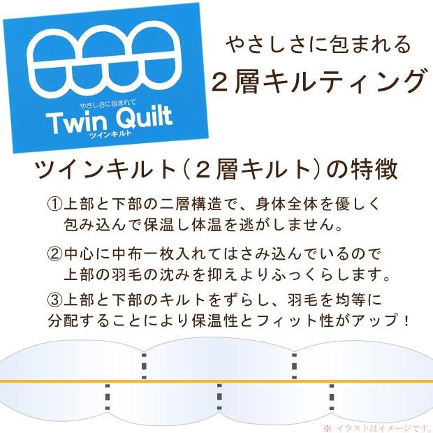 2500円抗菌防臭加工無料 羽毛布団 シングル ハンガリー産 ホワイトマザーグースダウン93％ 1.3kg 二層キルト 甲州 羽毛布団｜kaimintengoku｜09