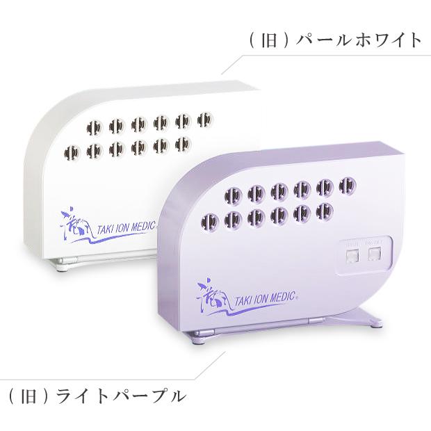 正規品 1年保証 滝風ION MEDIC 滝風イオンメディック タキイオン 正規品 1年保証 滝風ION MEDIC 滝風イオンメディック タキイオン