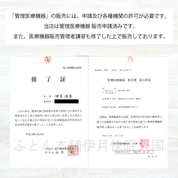 正規品 1年保証 滝風ION MEDIC 滝風イオンメディック タキイオン 正規品 1年保証 滝風ION MEDIC 滝風イオンメディック タキイオン