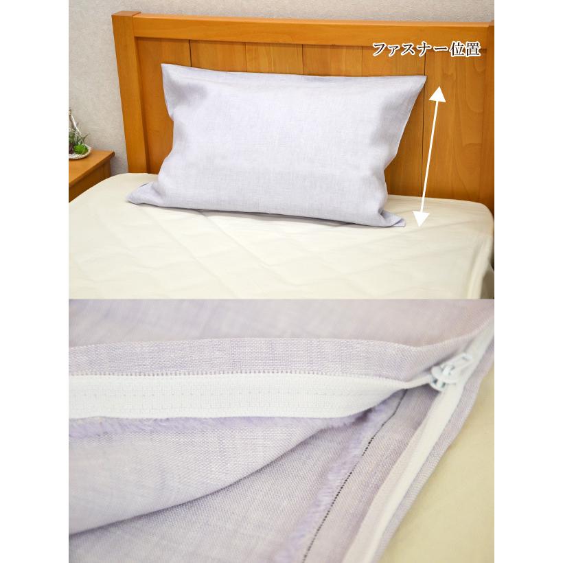 近江の麻 麻100% 枕カバー 43×63cm用 リネン100% 本麻ピロケース 洗える 日本製 両面無地 同生地 枕カバー :tbt-45x65:ふとん本舗伊月 快眠天国 ヤフー店 - 通販 - Yahoo!ショッピング 近江の麻 麻100% 枕カバー 43×63cm用 リネン100% 本麻ピロケース 洗える 日本製 両面無地 同生地 枕カバー :tbt-45x65:ふとん本舗伊月 快眠天国 ヤフー店 - 通販 - Yahoo!ショッピング