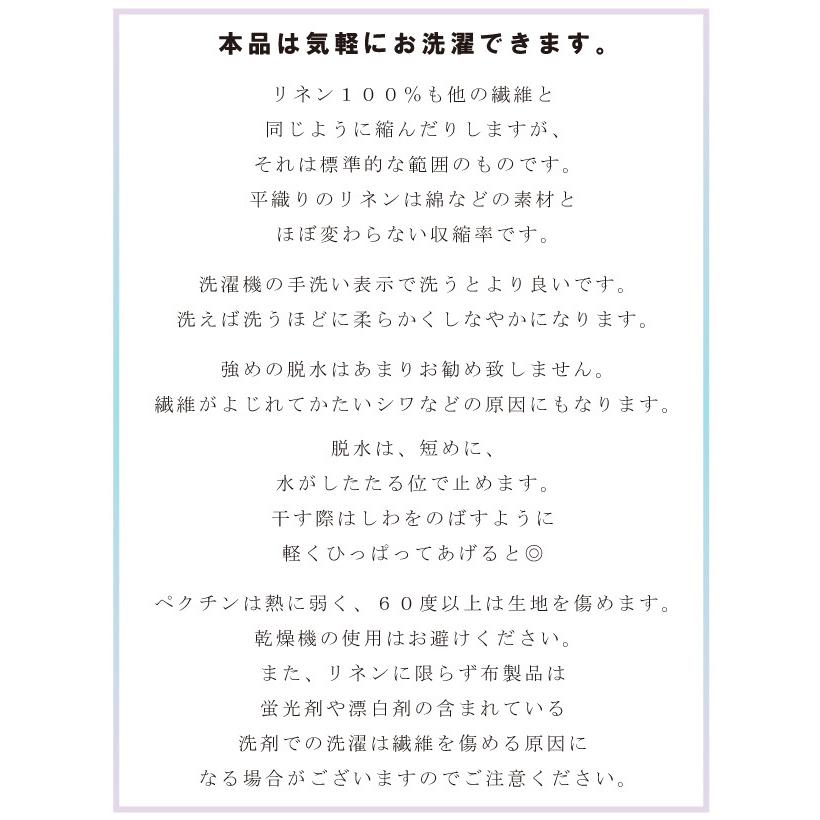 近江の麻 麻100 枕カバー 43 63cm用 リネン100 本麻ピロケース 洗える 日本製 両面無地 同生地 枕カバー Tbt 45x65 ふとん本舗伊月 快眠天国 ヤフー店 通販 Yahoo ショッピング