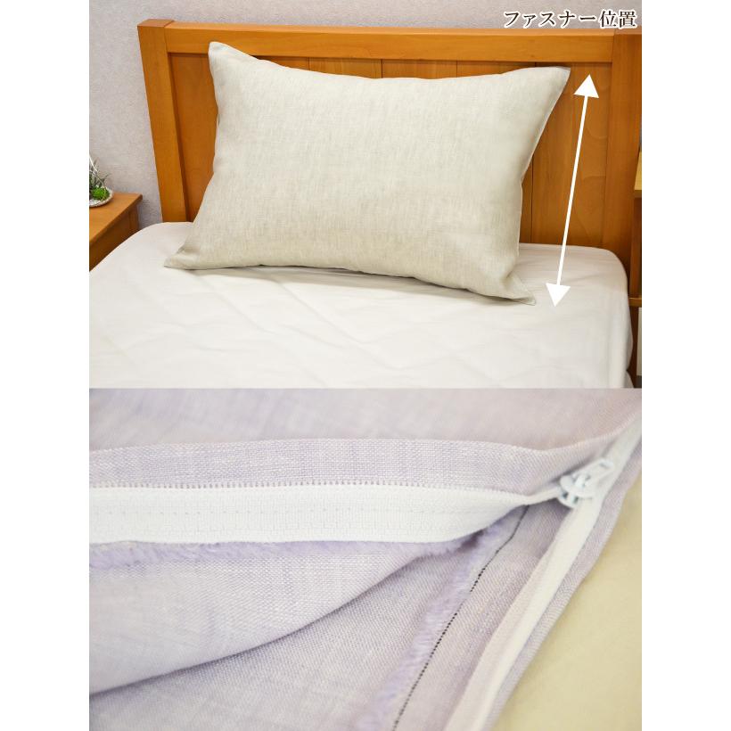 本麻 100% ピロケース 2枚セット　(380) 近江の麻 麻100％ 枕カバー 50×70cm用 リネン100％ 本麻ピロケース