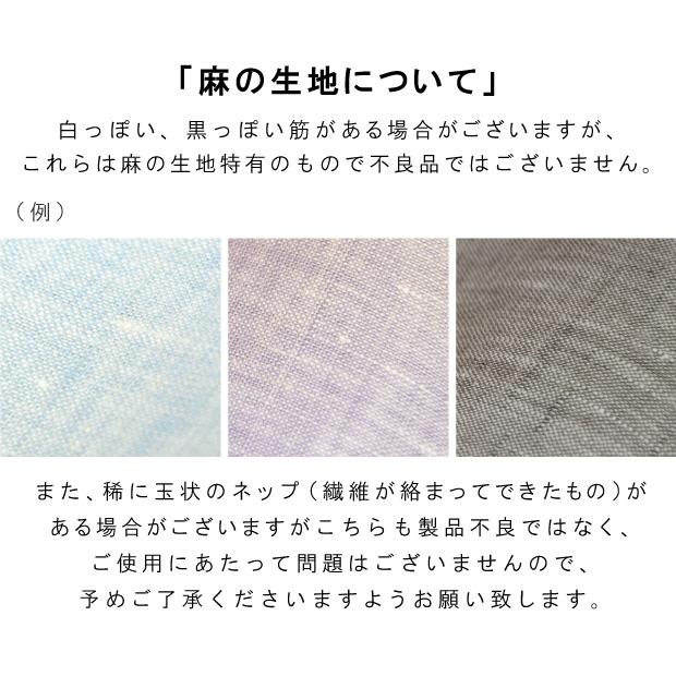 近江の麻 麻100％ 枕カバー 50×70cm用 リネン100％ 本麻ピロケース