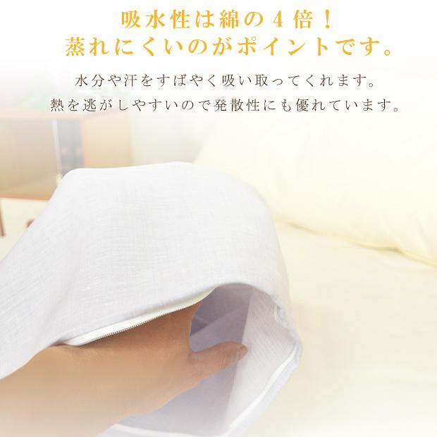 近江の麻 麻100％ 枕カバー 50×70cm用 リネン100％ 本麻ピロケース