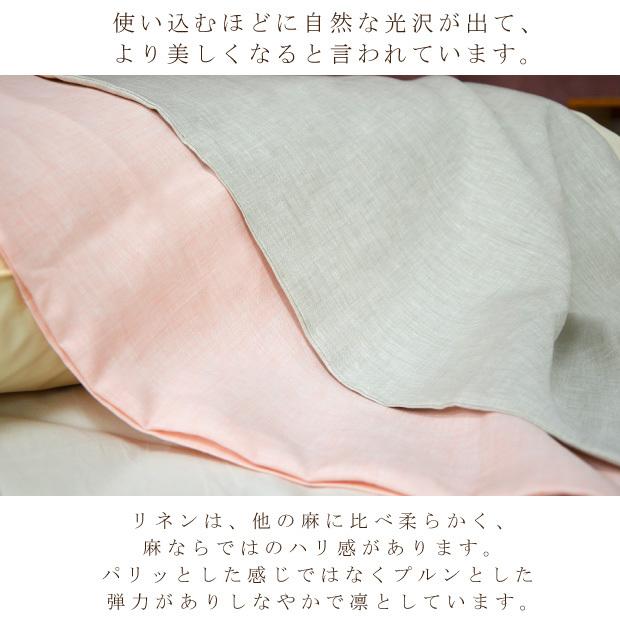 本麻 100% ピロケース 2枚セット　(380) 近江の麻 麻100％ 枕カバー 50×70cm用 リネン100％ 本麻ピロケース