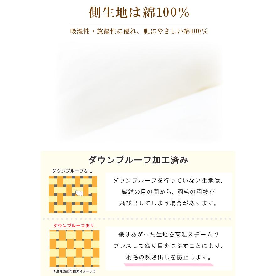 MISSONI ミッソーニ ダウンケット 夏用 羽毛布団 ダウン90％ 綿100
