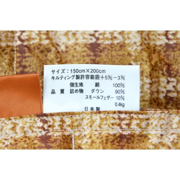 MISSONI ミッソーニ ダウンケット 夏用 羽毛布団 ダウン90％ 綿100