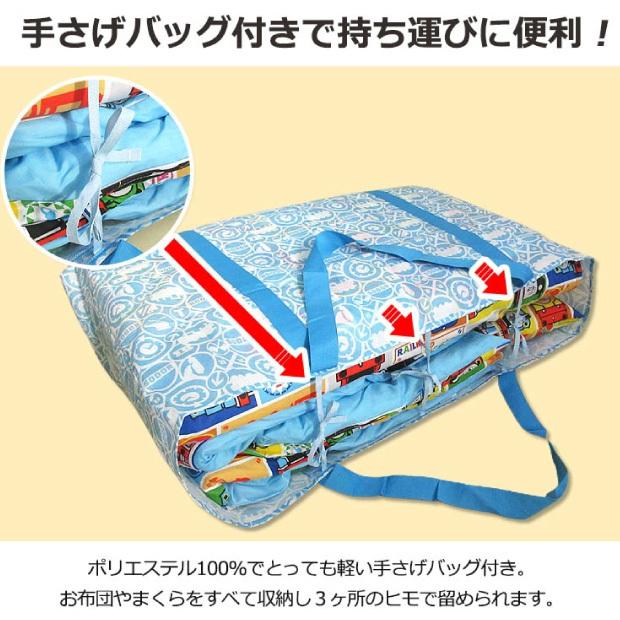 西川（nishikawa） 洗える きかんしゃトーマス おひるねふとん7点