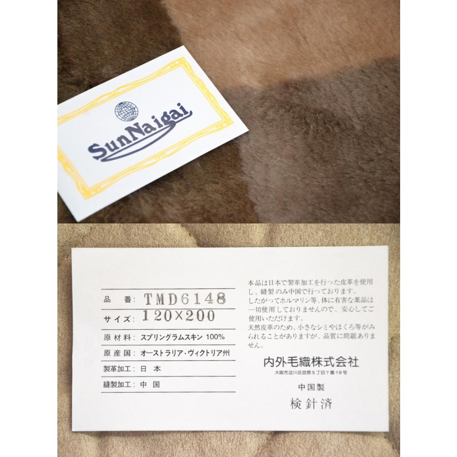 セミダブル ムートンシーツ 120×200cm オーストラリア スプリング