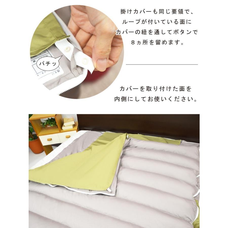 布団セット 羽毛掛け布団 ウレタン敷き布団 寝袋 アウトドア キャンプ