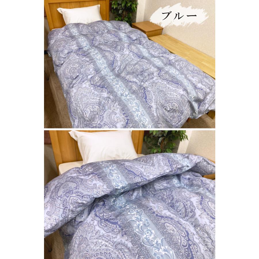 西川（nishikawa） 抗菌防臭加工無料【福袋 梅】西川 羽毛布団セット