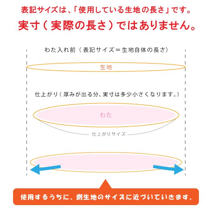 和布団 掛け布団 米綿 標準タイプ シングル 150×200 210cm 綿わた 日本製 高品質 綿100％ 手作り 昔 重ため |  | 06
