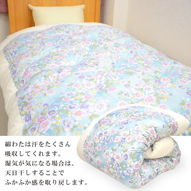 和布団 掛け布団 米綿 標準タイプ セミダブル 170×200 210cm 綿わた 日本製 高品質 綿100％ 手作り 昔 重ため |  | 04