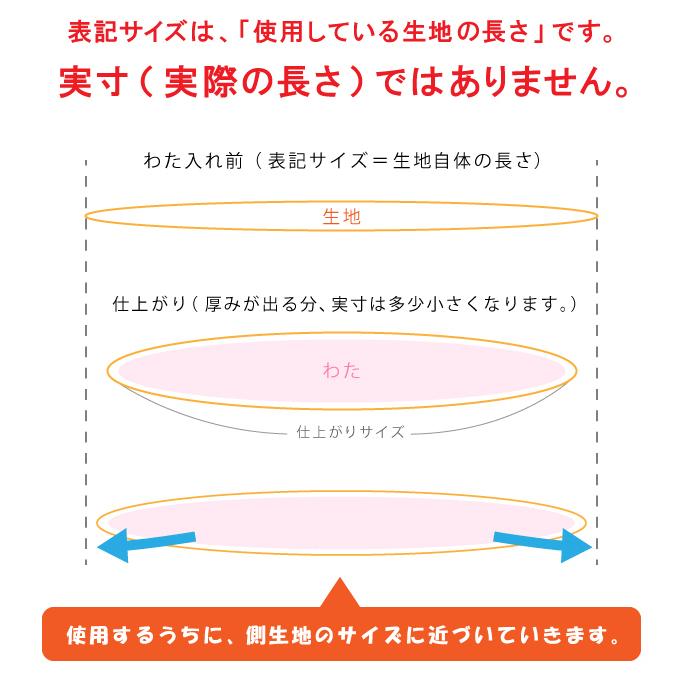 和布団 掛け布団 米綿 標準タイプ セミダブル 170×200 210cm 綿わた 日本製 高品質 綿100％ 手作り 昔 重ため |  | 06