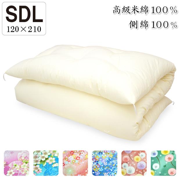 最安 日本製 東レマッシュロン綿 〔寝室〕 敷布団 洗える 軽量 寝具 寝具