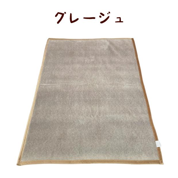 抗菌防臭加工無料 洗える ウール毛布 ハーフサイズ 100×140cm ウール