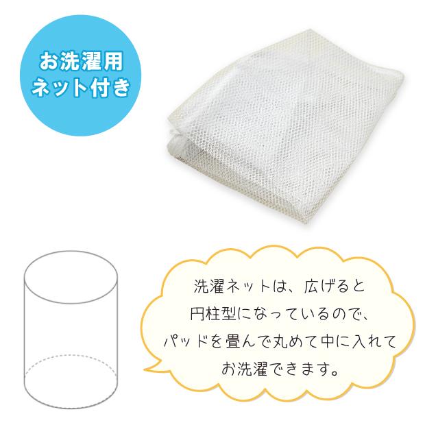 ウール100％ 洗える ふわかる 敷きパッド シングルサイズ 四隅ゴムなし