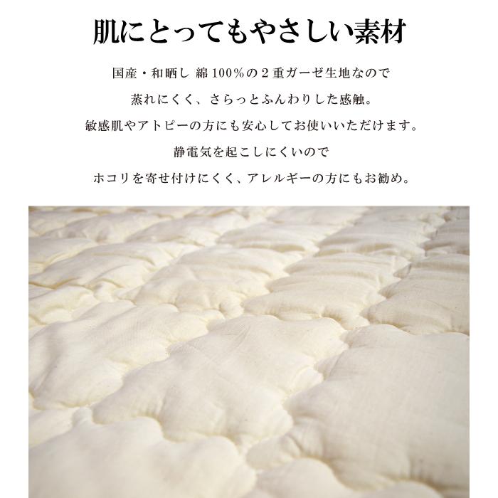ウール100％ 洗える ふわかる 敷きパッド シングルサイズ 四隅ゴムなし