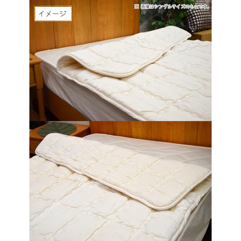 ウール100％ 洗える ふわかる 敷きパッド シングルサイズ 四隅ゴムなし
