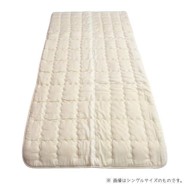 ウール100％ 洗える ふわかる 敷きパッド ダブルサイズ 四隅ゴムなし