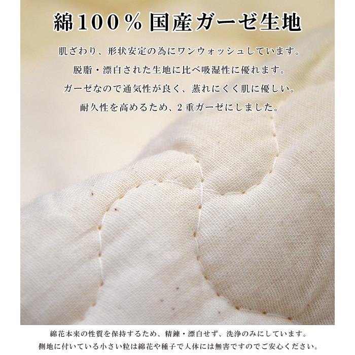ウール100％ 洗える ふわかる 敷きパッド ダブルサイズ 四隅ゴムなし 英国羊毛 ブリティッシュウール 綿100％ 和晒し 国産ガーゼ 日本製 ベッドパッド_3