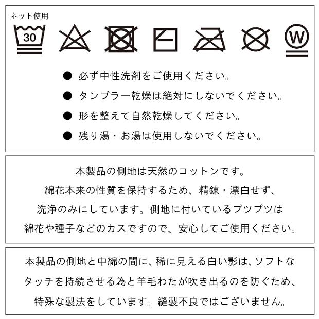 ウール100％ 洗える ふわかる 敷きパッド ダブルサイズ 四隅ゴムなし 英国羊毛 ブリティッシュウール 綿100％ 和晒し 国産ガーゼ 日本製 ベッドパッド_9