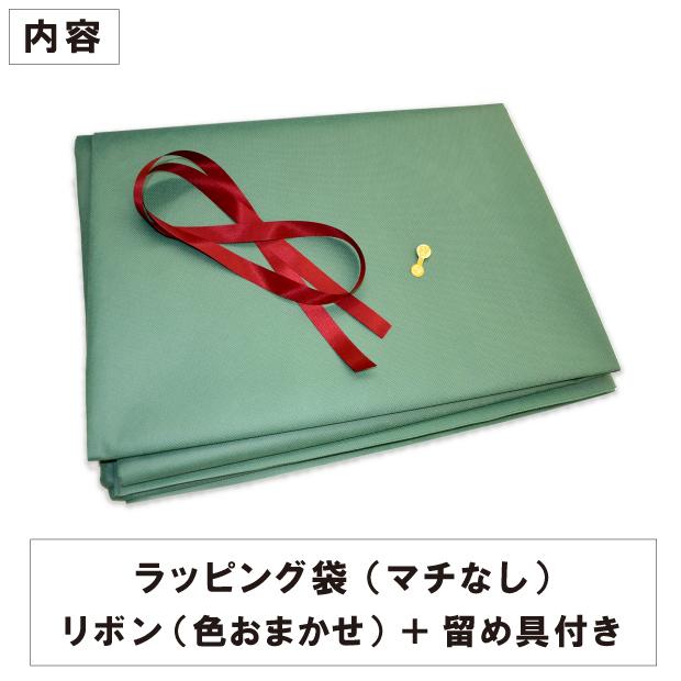 リボンと留め具付 特大 ラッピング袋 100 150cm グリーン プレゼント用 特大 特大サイズ クリスマス 誕生日 包装 セット 誕生日 包装紙 ラッピング Wrappingbag ふとん本舗伊月 快眠天国 ヤフー店 通販 Yahoo ショッピング