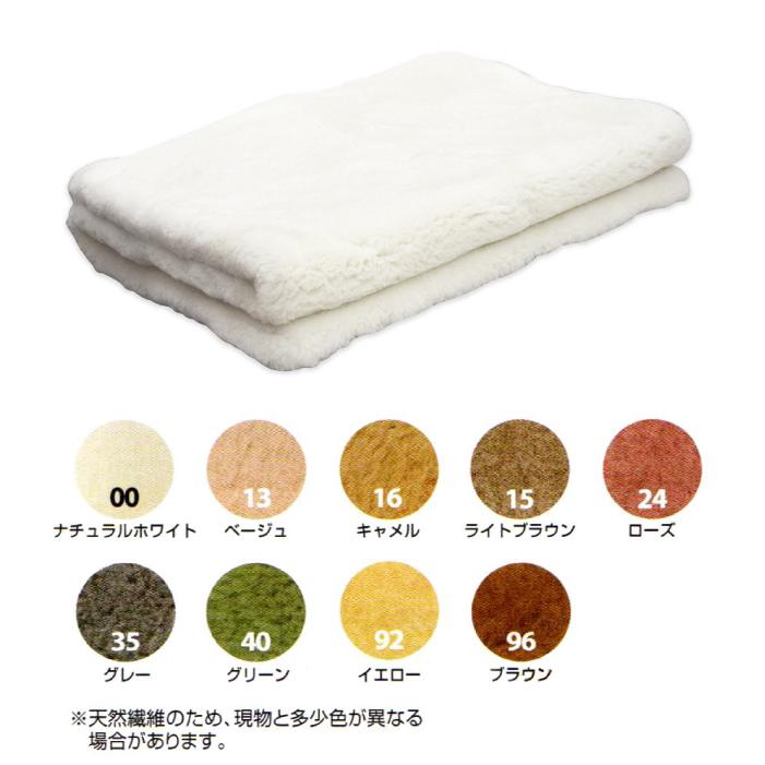 抗菌防臭加工無料 日本製 ムートンシーツ ダブル オーストラリア産