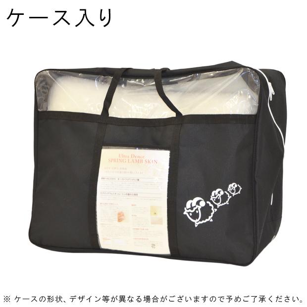 抗菌防臭加工無料 日本製 ムートンシーツ ダブル オーストラリア産