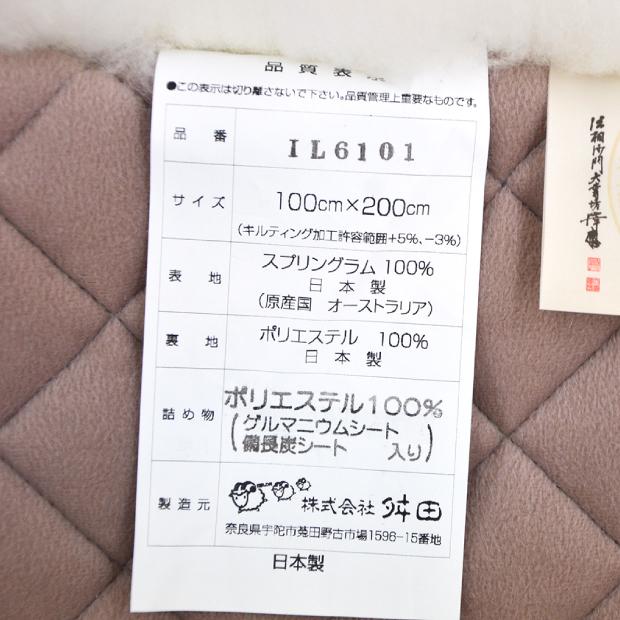 抗菌防臭加工無料 日本製 ムートンシーツ シングル オーストラリア産